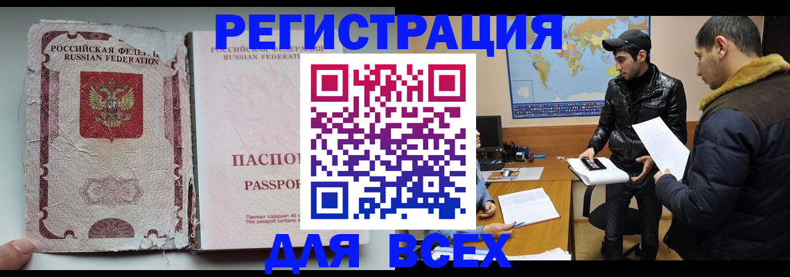 регистрация для школы в Ковылкино
